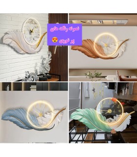 ساعت دیواری بزرگ و شیک