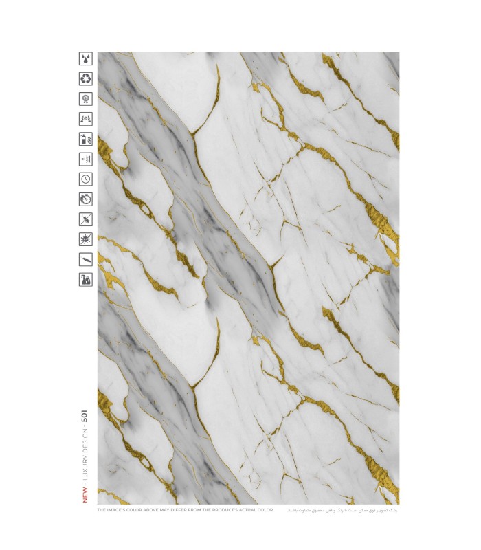 کفپوش آسانسور pvc طرح سنگ طلایی