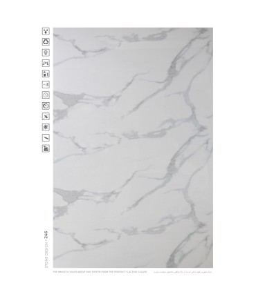 کفپوش آسانسور pvc طرح سنگ سفید (psd)