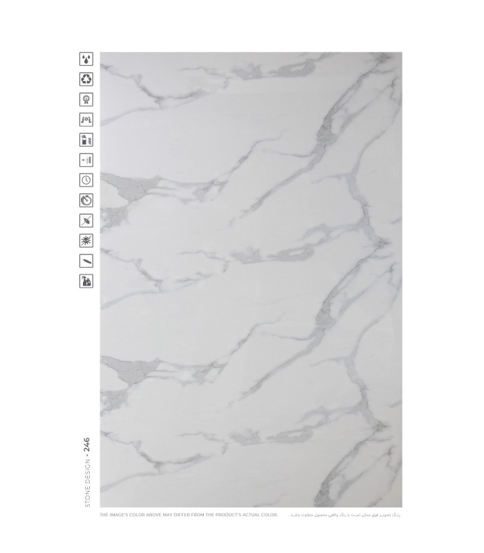 کفپوش آسانسور pvc طرح سنگ سفید (psd)