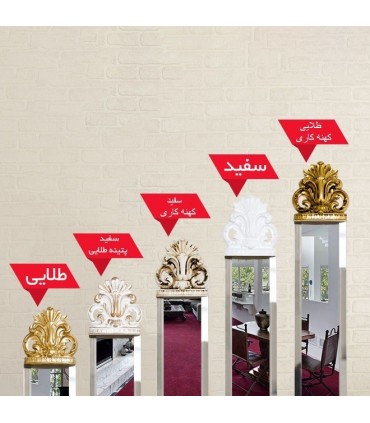 قاب و آینه دکوراتیو طرح پرنسس
