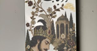 تزیینات جدید دیوار پذیرایی
