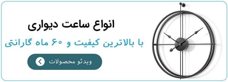 ویدئو محصولات کرمان استور